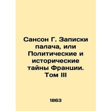 Sanson G. The Executioners Notes, or Frances Political and Historical Secrets. V