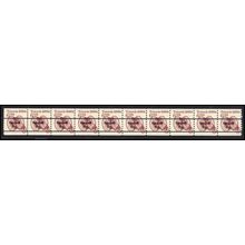 2126a 6c Tricycle Fine MNH Dry Gum PNC 1/10 L02801