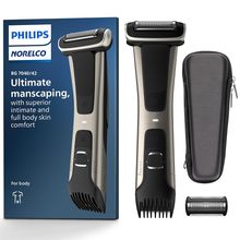 Philips Bodygroom 7000 Series, Showerproof Groin and Body Trimmer for Men, Preci