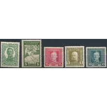 5 Stamp Selection - Bosnia Herzegovina - Unused Hinged