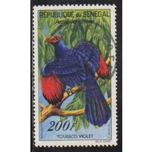 Sénégal N° PA 33 YVERT OBLITERE ( USED )