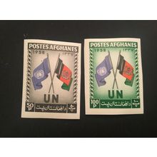 ICOLLECTZONE Afghanistan 460-461 imperf VF NH