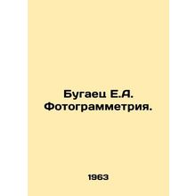 Bugajec E.A. Photogrammetry. In Russian /Bugaets E.A. Fotogrammetriya.