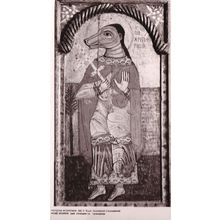 Byzantine Museum St Saint Christopher Cynocephale Old RPC Postcard