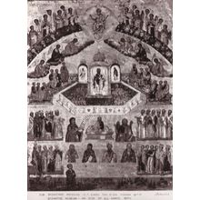 Byzantine Museum An Icon Of All Saints Old Real Photo Postcard