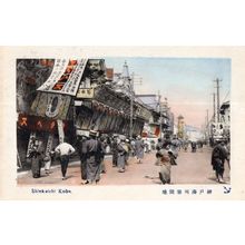 Shinkaichi Market Shops Flags Japanese Street Kobe Old Postcard
