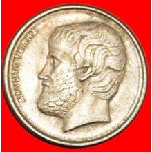 TEACHER OF ALEXANDER III (336-323): GREECE★ 5 DRACHMAS 1984★LOW START★NO RESERVE