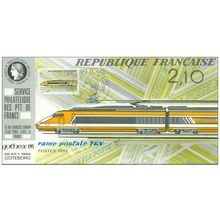 009 Carte officielle Exposition internationale GOTHEX Suède 1985 France FDC TGV