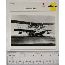 Kawanishi H3K - Japan - Seaplane - Collectors Club Card