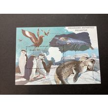 ICOLLECTZONE Brazil 2235 XF NH penguins birds