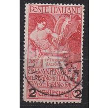 ITALIEN ITALY [1913] MiNr 0108 II ( O/used )