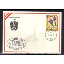 Event Card Austria AMERIPEX '86 Box0343