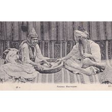 Femmes Mauresques Algeria Antique Postcard