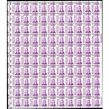 1286, MNH 10¢ Massive Misperf Freak Error Sheet of 100 Stamps * Stuart Katz