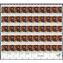 1444, MNH 8¢ Nice Gold Color Shift Freak Error Sheet of 50 - Stuart Katz