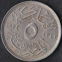 1924 Egypt 5 Milliemes Coin