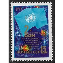 1982 Michel 5189 - MNH (**)