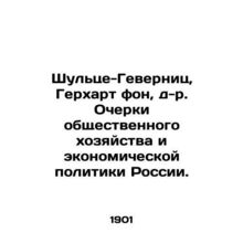 Schulze-Hevernitz, Gerhart von, Dr. Essays on Russias Public Economy and Econom