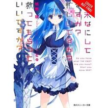 Worldend, Vol. 1