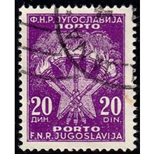 Yugoslavia 1951 Postage Due 20D Used Stamp Torches with Star