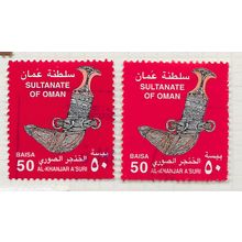 OMAN 2001 Al-Khanjar A'suri TRADITIONAL DAGGER x2 USED 50B SHADES