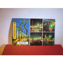 multiview, BLACKPOOL, LANCASHIRE... unused postcard.. Colourmaster PLC18832 =