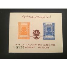 ICOLLECTZONE Afghanistan 470-471A VF NH