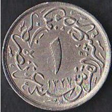 1913 Egypt 1 Tenth Qirsh Coin (AH1327/6)