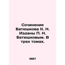 Works by K. N. Batyushkov published by P. N. Batyushkov. In three volumes. In Ru