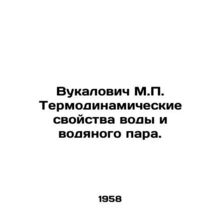 Vukalovich M.P. Thermodynamic properties of water and water vapor. In Russian /