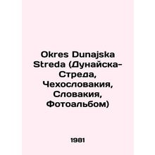 Okres Dunajska Streda (Dunajska Streda, Czechoslovakia, Slovakia, Photo album)
