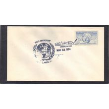 Event 100th Anniversary Stamp Expo C43 15c Earth (No Cachet-U/A) CV41360
