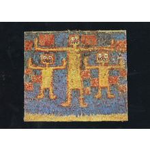 Peru Ica Chincha Tapestry Crafts Hombres Peruvian Rare Postcard