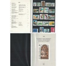 Finland The Official Year Pack 1983 MNH SG#1039-1055+ MI#918-937