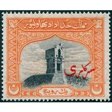 Bahawalpur 1945 1r black & orange Official SGO6 unused