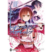 Sword Art Online Progressive Aria of a Starless Night 10 Poster Canvas Movie Fil