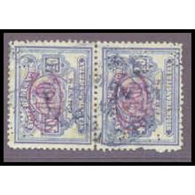Used Revenue 40c N.Y. Stock Transfer Fine Just Clears Pair WA2818