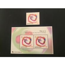 ICOLLECTZONE Korea 2040, 2040a VF NH