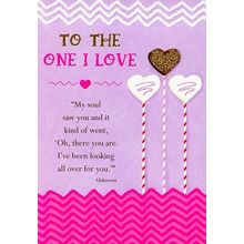 To The One I Love - Valentine's Greeting Card - 70841