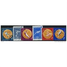 1961 6 different values - #2227 cancelled