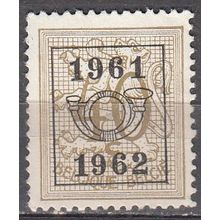 Belgique 1951 Michel 891XAVII O Cote (2008) 0.20 € Lion héraldique 1961