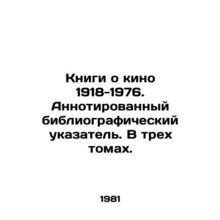 Books about film 1918-1976. Annotated bibliographic index. In three volumes. I