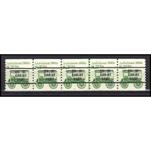 2128a 8.3c Ambulance Fine MNH Dry Gum PNC 2/5 Gap 2L AA0373