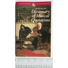 1994 The Wordsworth Dictionary of Musical Quotations by Derek Watson