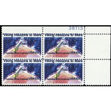 1759, MNH 15¢ BIG Color Shift Error Mars Plate Block of Four - Stuart Katz