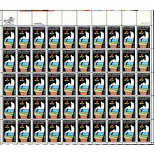 Soil & Water Conservation Sheet of Fifty 20 Cent Postage Stamps Scott 2074