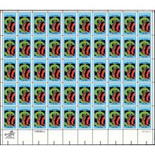 50th anniv. of Credit Union Act Sheet of Fifty 20 Cent Postage Stamps Scott 2075