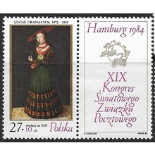 1984 Michel 2990 - MNH (**) - with tab