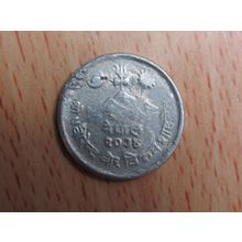 Nepal 2038 5 Paise Coin