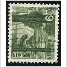 1966/1967 Michel 938 - fine used (o)
